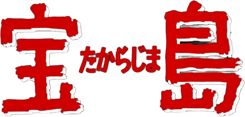 宝島 logo