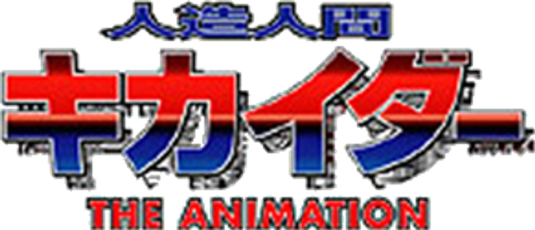 Andróide Kikaider logo