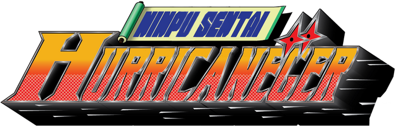 忍風戦隊ハリケンジャー logo