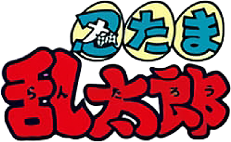 忍たま乱太郎 logo