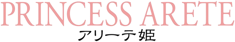 Princess Arete