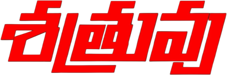 Shatruvu