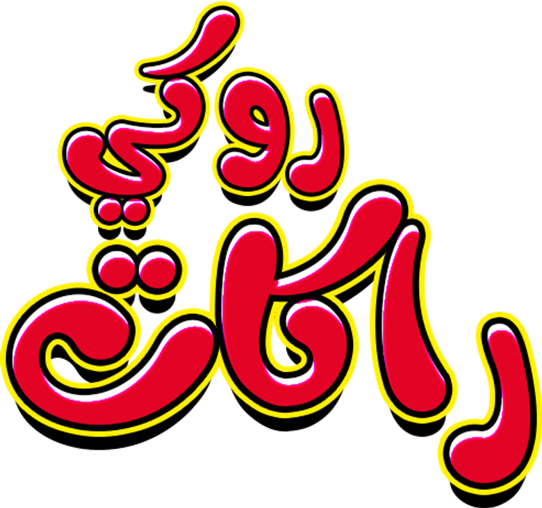 ポコニャン logo