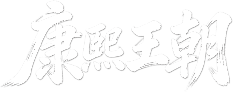 Kangxi Dynasty logo