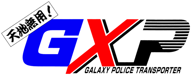 Tenchi Muyo! GXP logo