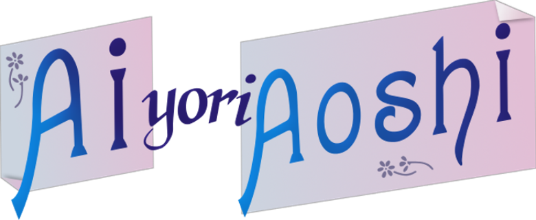 Ai Yori Aoshi logo