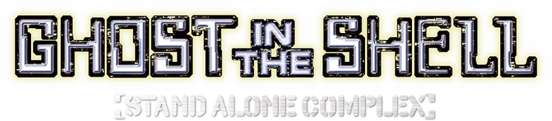 Ghost in the Shell: Stand Alone Complex logo