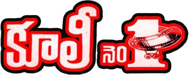 Coolie No. 1