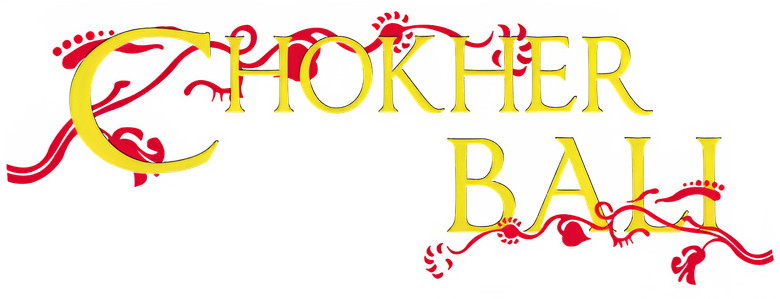 চোখের বালি logo