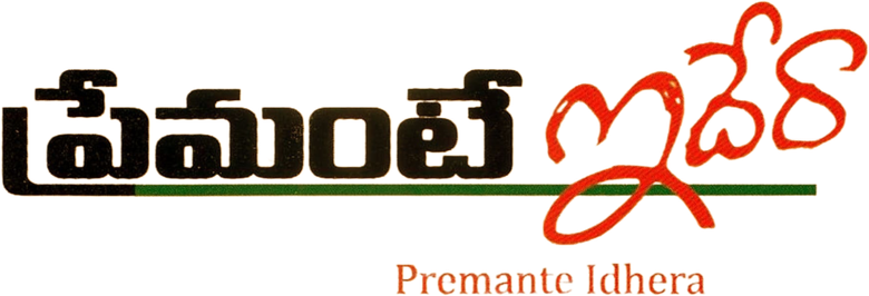 Premante Ideraa
