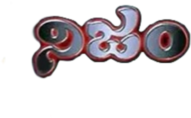 నిజం logo