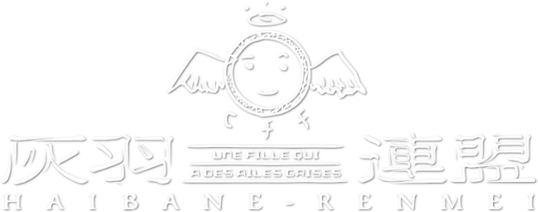 Haibane Renmei logo