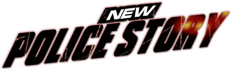 A Hora do Acerto logo