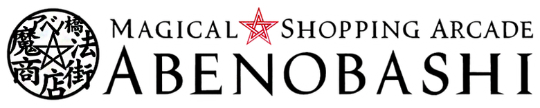 Abenobashi Mahou Shouten Gai logo