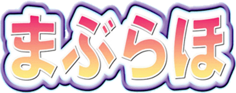 Maburaho logo