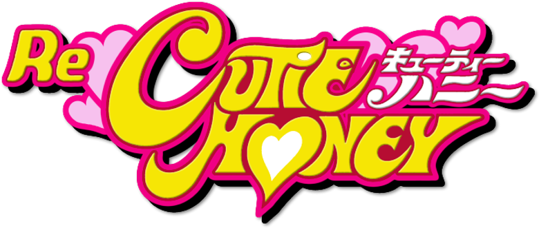 Re:キューティーハニー logo