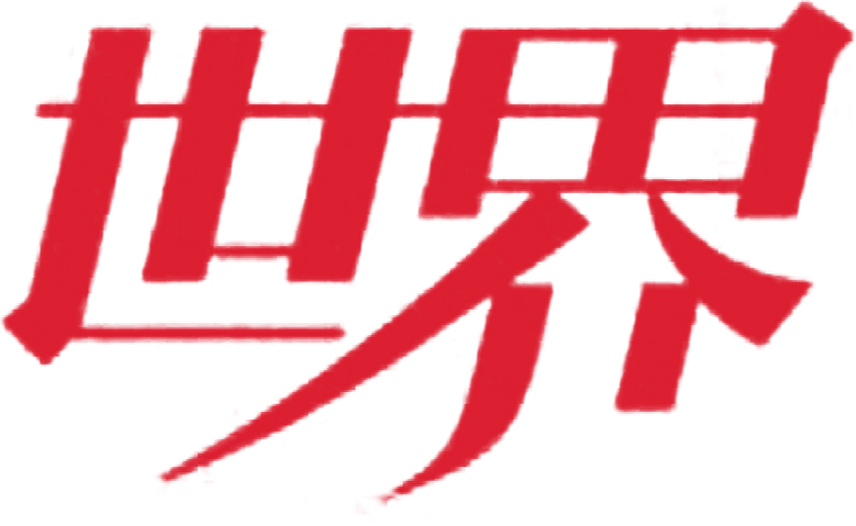 O Mundo logo