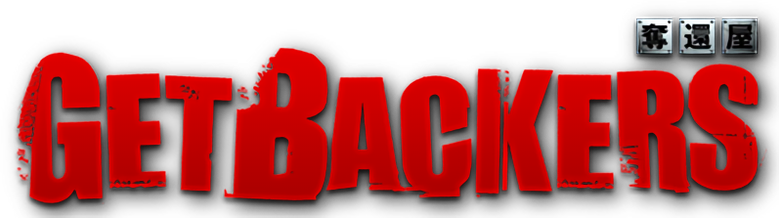 Get Backers logo