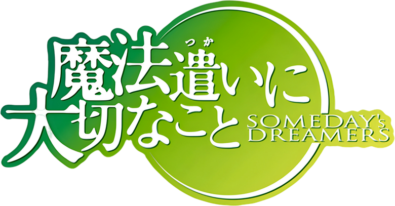 Someday's Dreamers logo