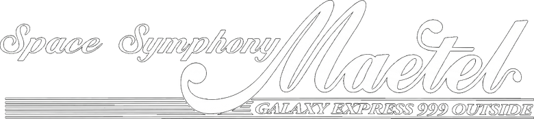 Uchuu Koukyoushi Maetel: Ginga Tetsudou 999 Gaiden logo