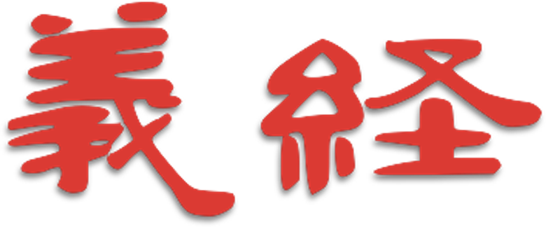 義経 logo