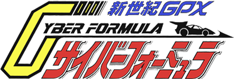 Future GPX Cyber Formula logo