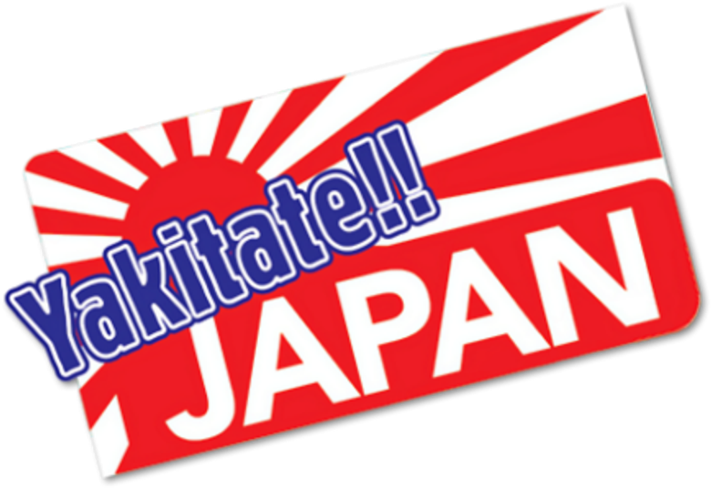 Yakitate!! Japan logo