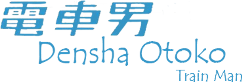 Densha Otoko logo