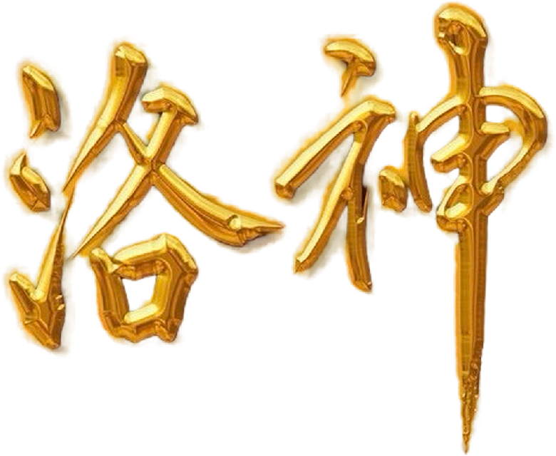 洛神 logo