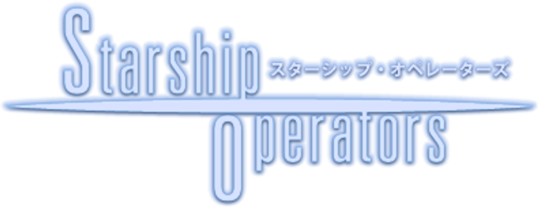 スターシップ・オペレーターズ logo