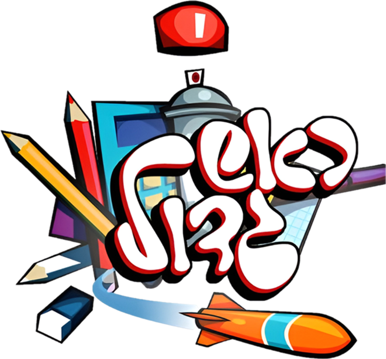 ראש גדול logo