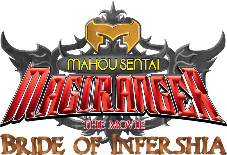 Mahou Sentai Magiranger the Movie: Bride of Infershia