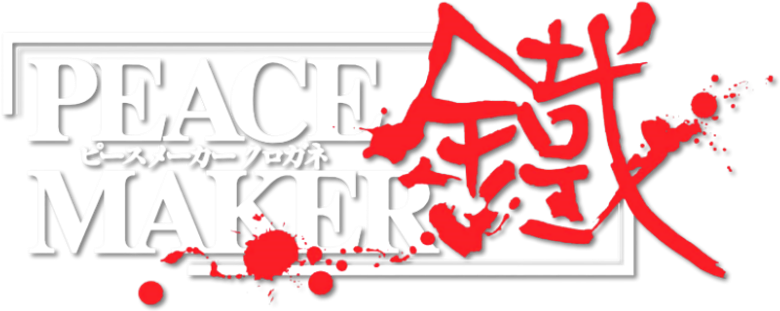 Peace Maker Kurogane logo