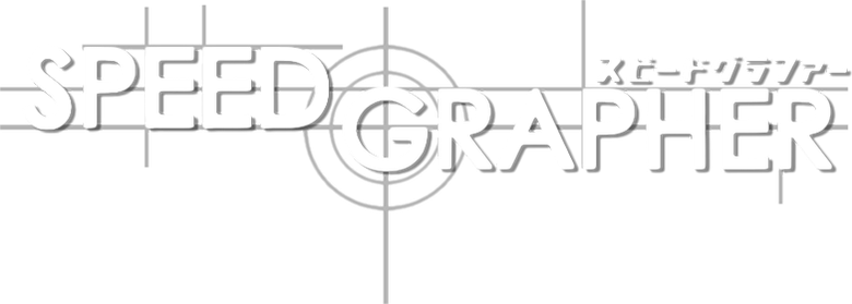Speed Grapher logo