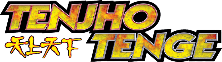 Tenjou Tenge logo