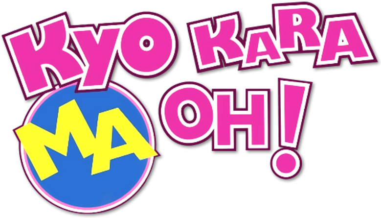 Kyou Kara Maou! logo