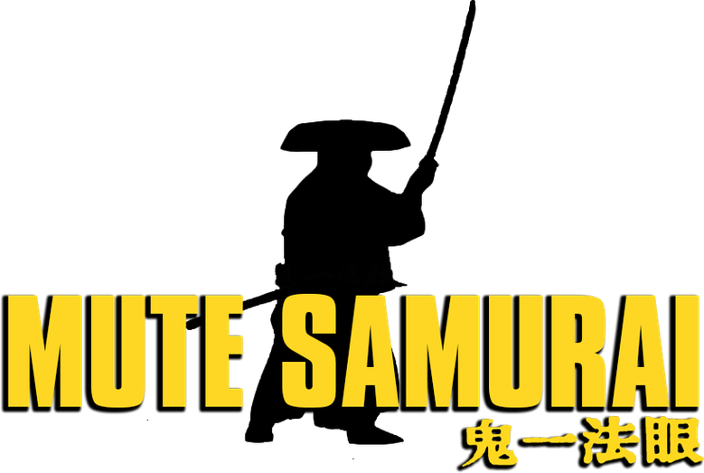 唖侍鬼一法眼 logo