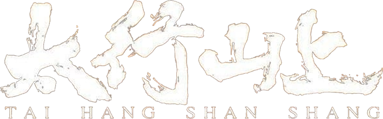 太行山上 logo