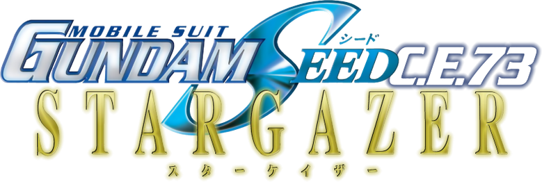 Mobile Suit Gundam SEED C.E. 73: Stargazer logo