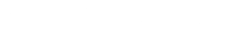 Der Nebel logo