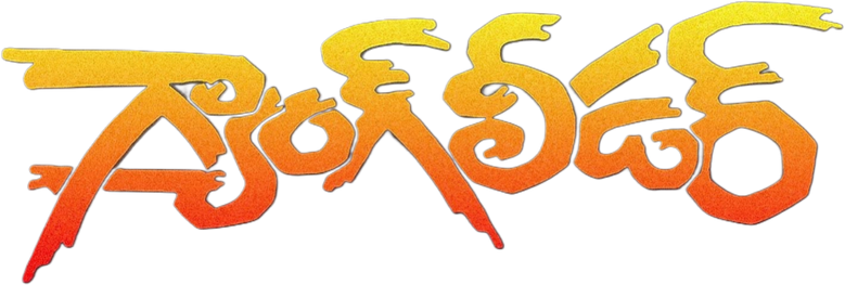 Gang Leader logo