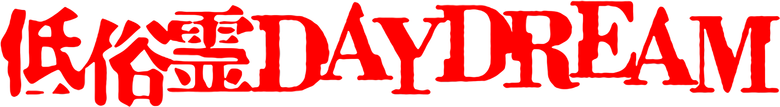 Ghost Talker's Daydream logo