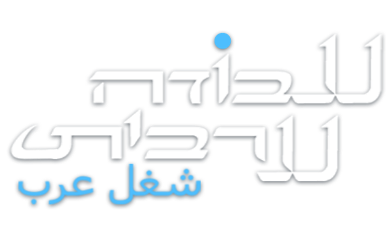 עבודה ערבית logo