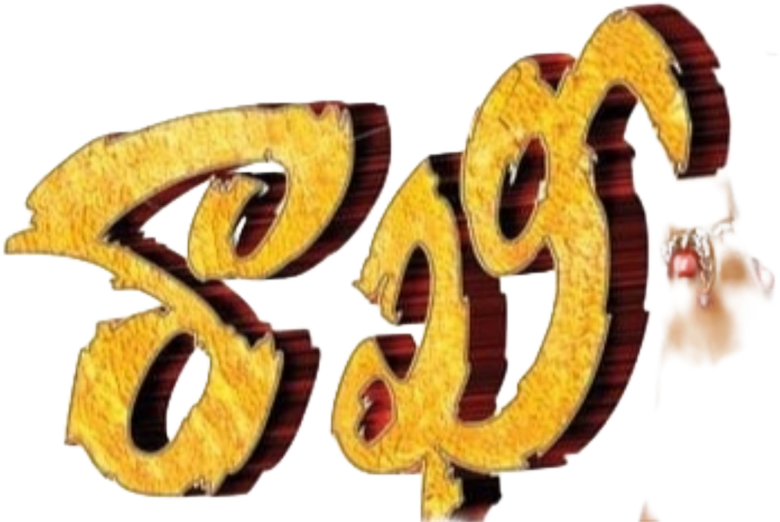 రాఖీ logo