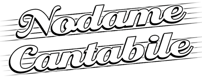 Nodame Cantabile logo