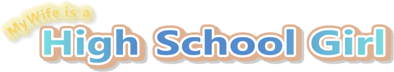My Wife is a High School Girl logo