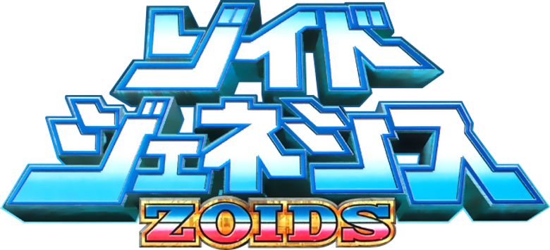 Zoids Genesis logo