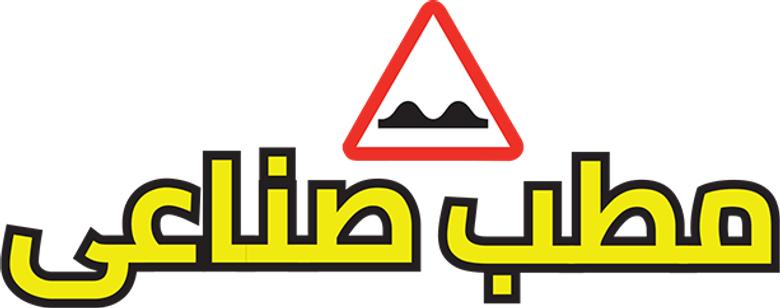 Life's Speed Bump