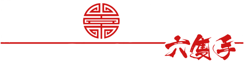 Seis Punhos logo