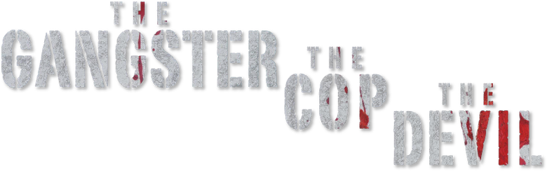 Le Gangster, le flic et l'assassin logo